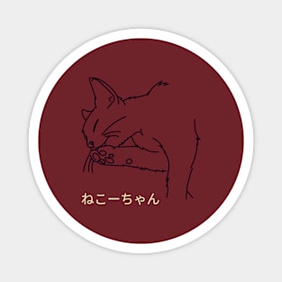 Japanese Neko Chan Magnet